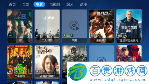 酷玩寶盒TBox無(wú)限制版