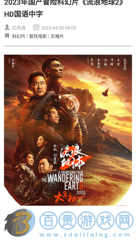 好片網純凈版