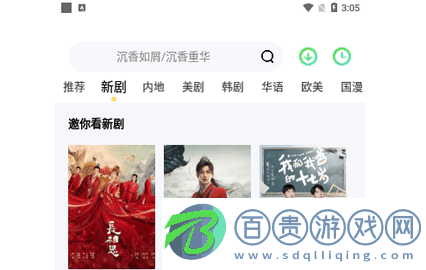 飛豹影視官方版-飛豹影視去廣告版下載v1.0.2
