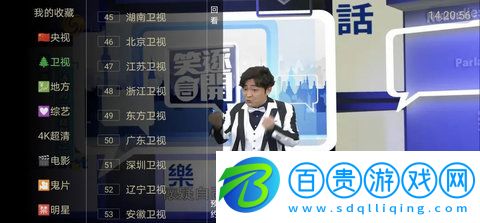 懶人tv去廣告版