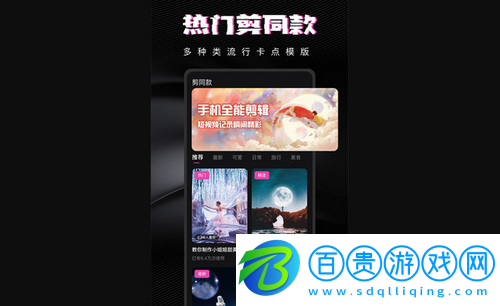 愛(ài)樂(lè)視頻App官方版V1.0.0