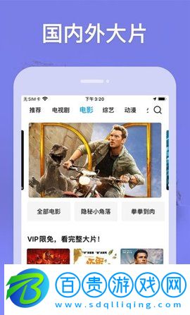 竹葉視頻播放器官方免費(fèi)版