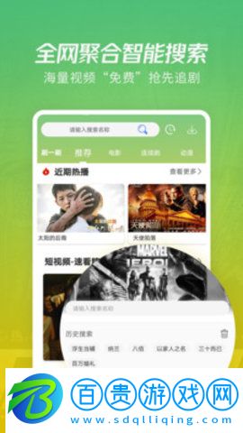 月亮影視大全官方版下載-月亮影視大全電視版下載v1.5.2