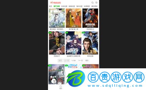 豬豬動(dòng)漫網(wǎng)app下載-豬豬動(dòng)漫網(wǎng)官方版下載v1.0.0