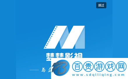 夢(mèng)夢(mèng)影視官方版-夢(mèng)夢(mèng)影視高清免費(fèi)版下載v2.2