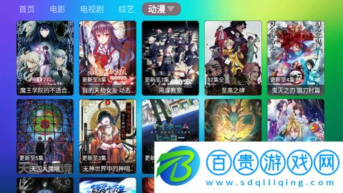 久久影院TV最新版2023