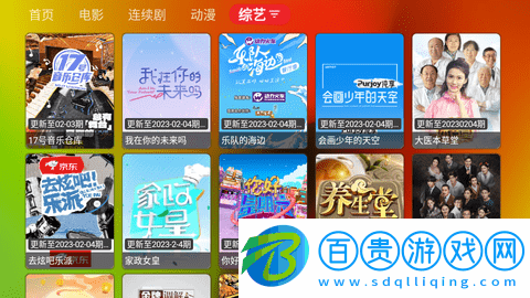 胖鴨影視2023最新版