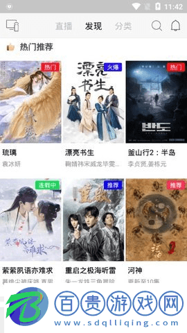 樂(lè)貓TV盒子電視版2022