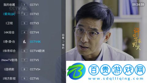 衡山TV無廣告版-衡山TV高清免費版下載v1.0.2