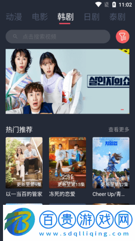 tuntun劇App高清免費版