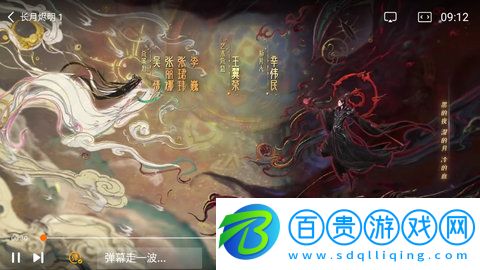 花海影視去廣告版下載-花海影視App最新版下載v1.0