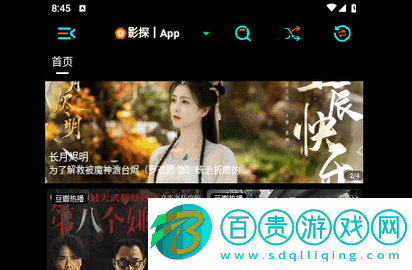 螢火影視盒高清免費版