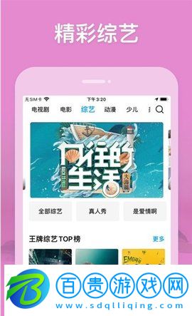 竹葉視頻播放器官方免費(fèi)版