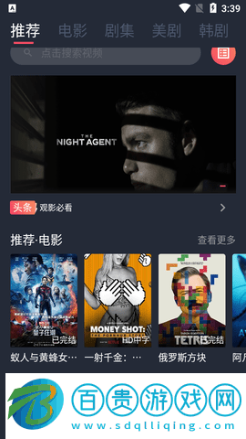 影視爬蟲2023最新版