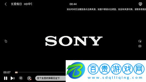 小雨傘影視App下載-小雨傘影視官方版下載v2.2