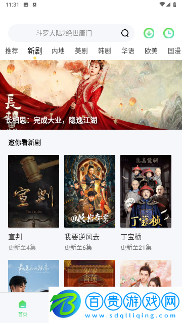 789影院無(wú)廣告版