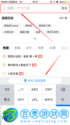 優酷視頻極速紅包版