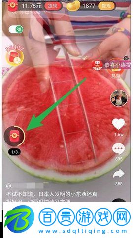 滑滑視頻(領現金)2023最新版