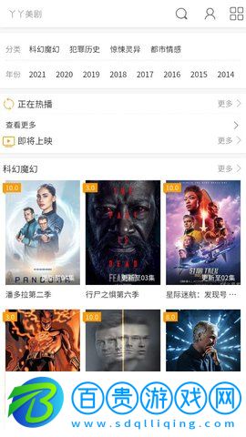 丫丫美劇永久會(huì)員破解版