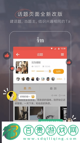 in拍照內購破解版
