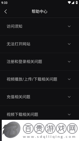 愛一帆影視去廣告版