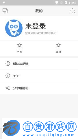 樂(lè)貓TV盒子電視版2022