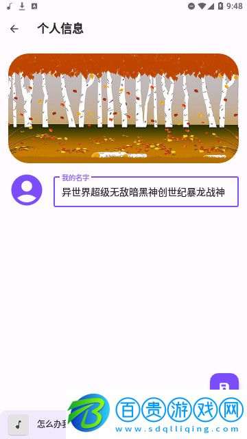 樂(lè)純音樂(lè)播放器官方版