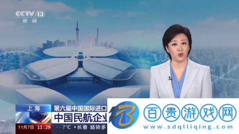 wu線電視電視盒子版