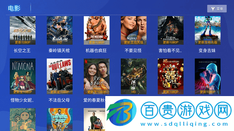 小雨傘影視官方版