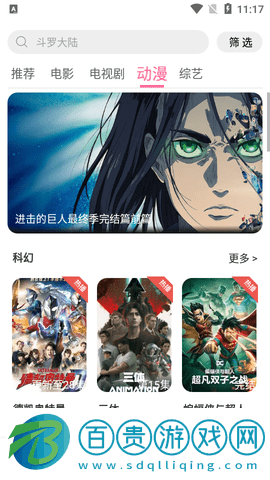 酒吧影院高清免費版