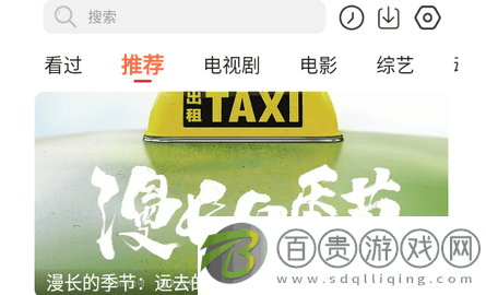 摩拜TV2023最新版v3.03.00