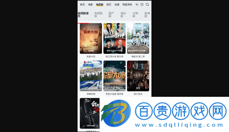 森林影院免費版-森林影院無廣告版下載v2.2.6