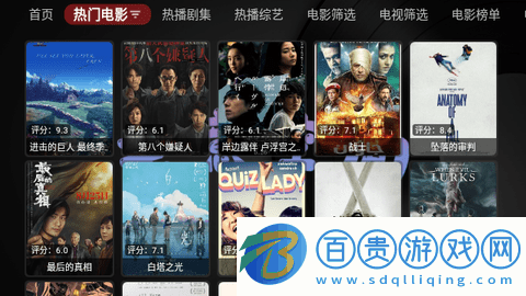 無意TV盒子版