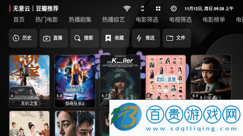 無意TV2024最新版v1.0.0