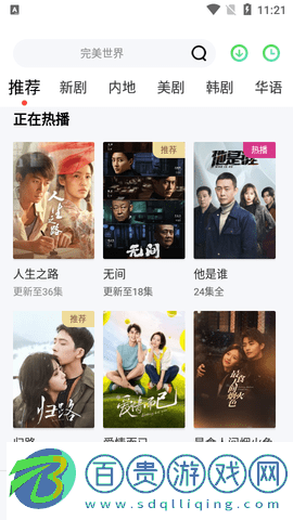 天狼影院2023最新版