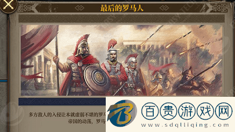歐陸戰(zhàn)爭7官方版