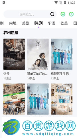 天狼影院2023最新版