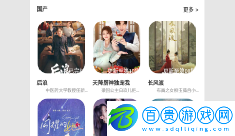 多劇視頻永久免費版-多劇視頻2023最新版下載v1.0.2