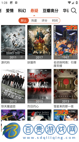 魅姬tv安卓手機(jī)版
