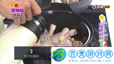 北丐TV官方版