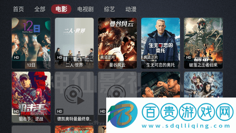 神仙影視TV免授權(quán)版