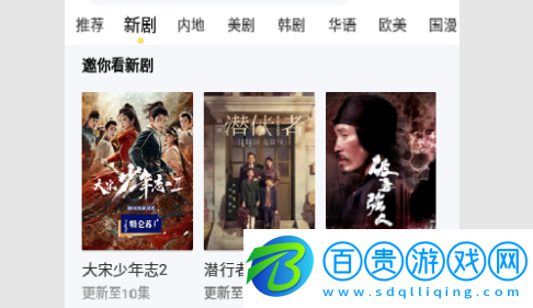 四庫(kù)影視無限制版-四庫(kù)影視永久免費(fèi)版下載v2.0.0