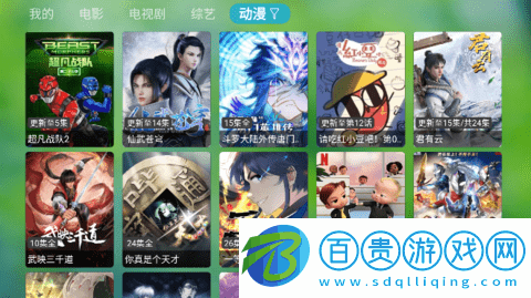 雨滴影視TV永久免費版-雨滴影視TV去廣告版下載v1.5.5