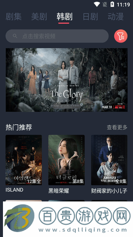 UM影視2023最新版
