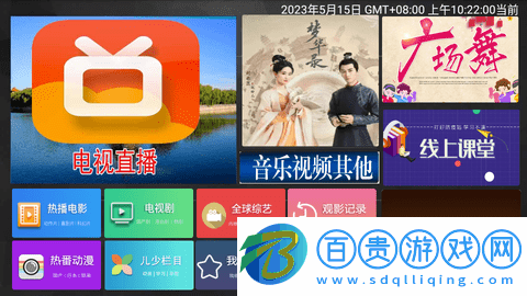 影迷影視官方版-影迷影視去廣告版下載v1.2.2