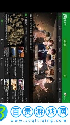 愛(ài)奇藝HDAPP官方版v14.10.5