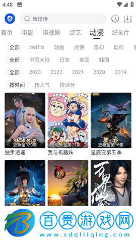 看看劇去廣告版v1.0.0