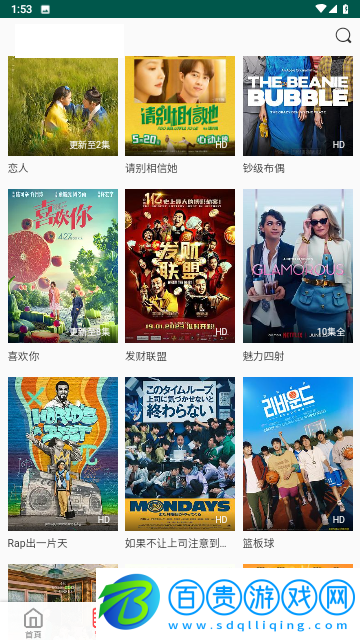 376影院純凈版