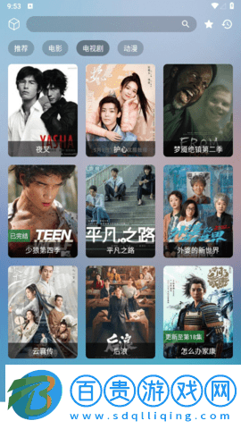 多米影視2023最新版