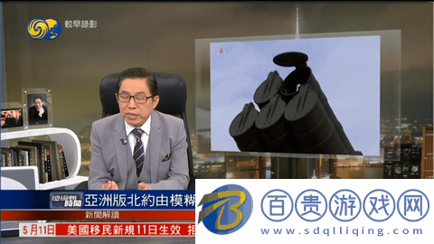HDP電視直播2023最新版